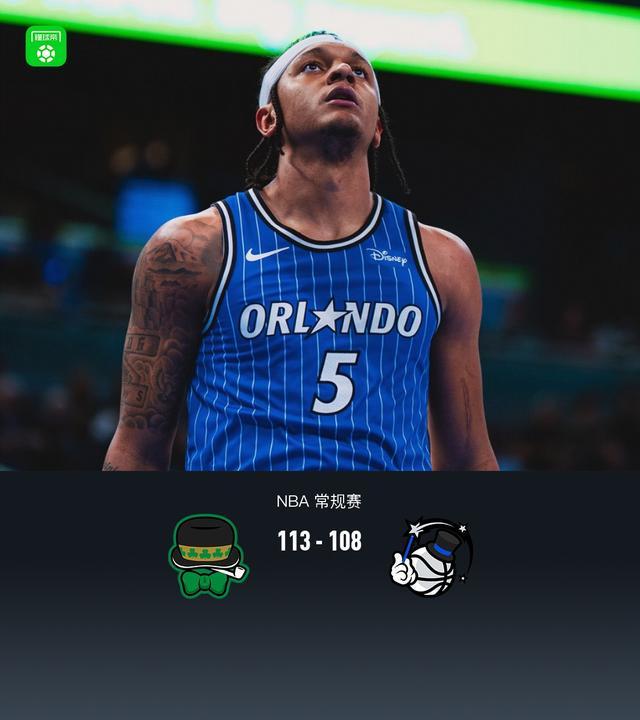 魔术108-113不敌残阵凯尔特人跌至第八，班凯罗空砍23+10+11