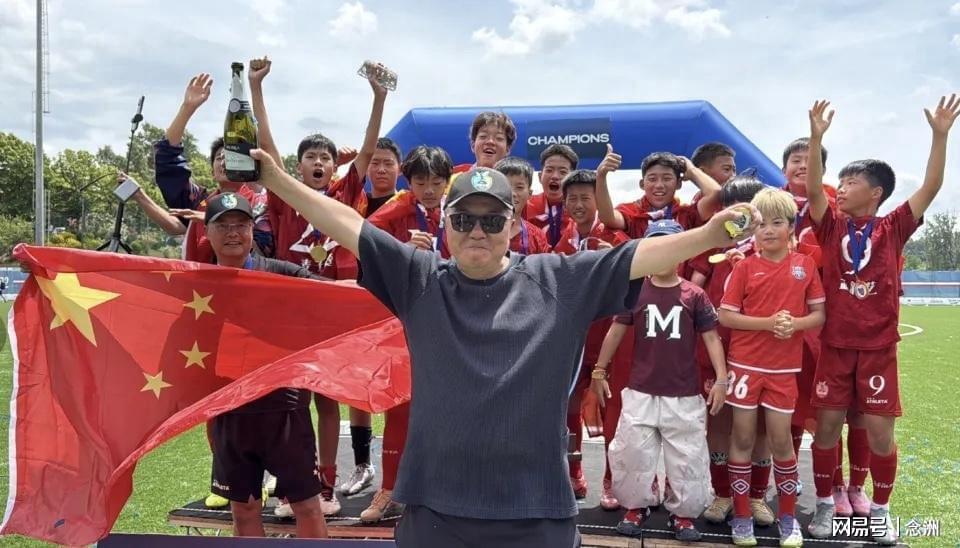 华体会体育-9年投入5800万！董路没教练证却带足球小将夺冠 孙继海：马戏团
